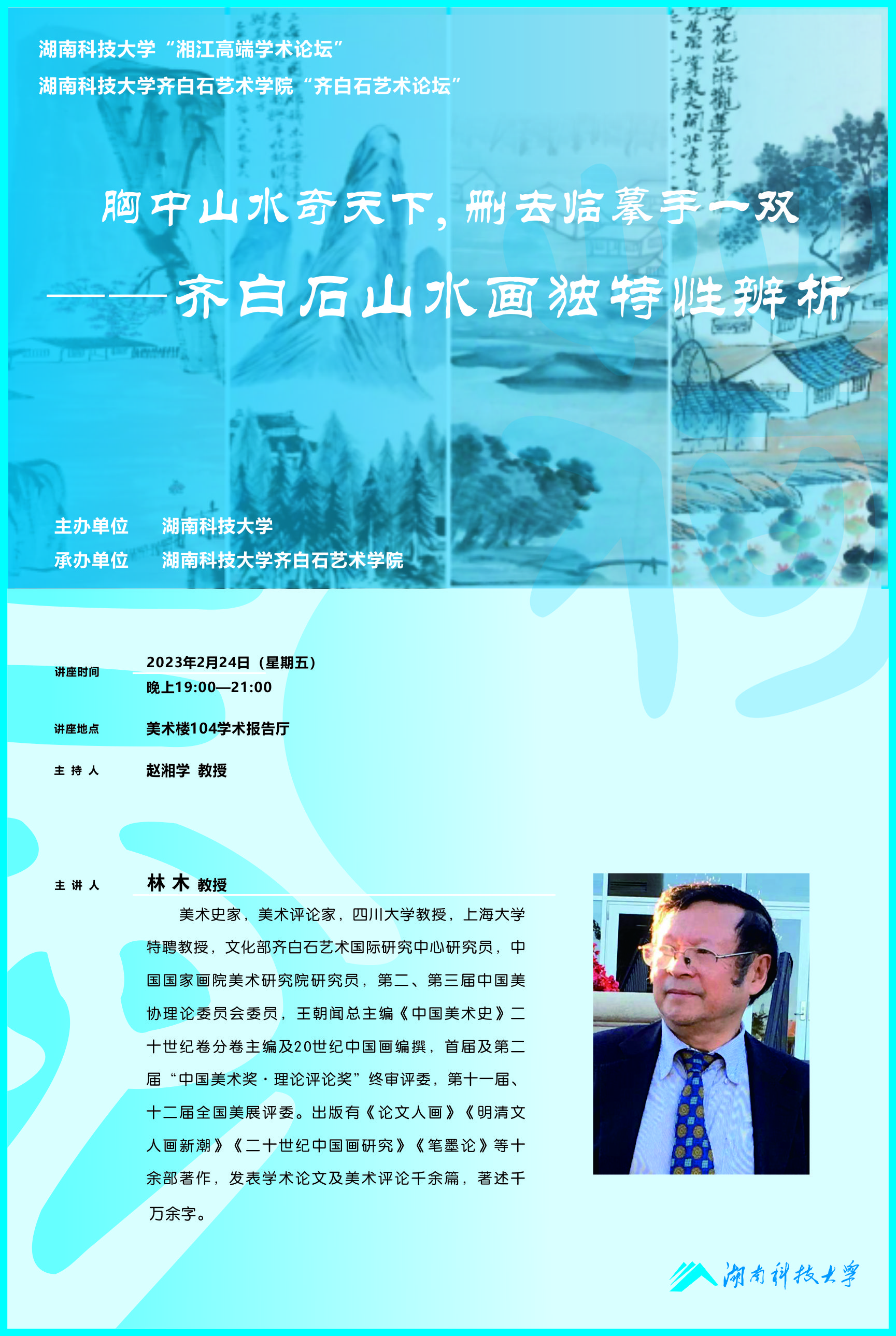 6d7668ffd37b445cabc3886f269cf14a.jpg 微信图片_20230222161752.jpg